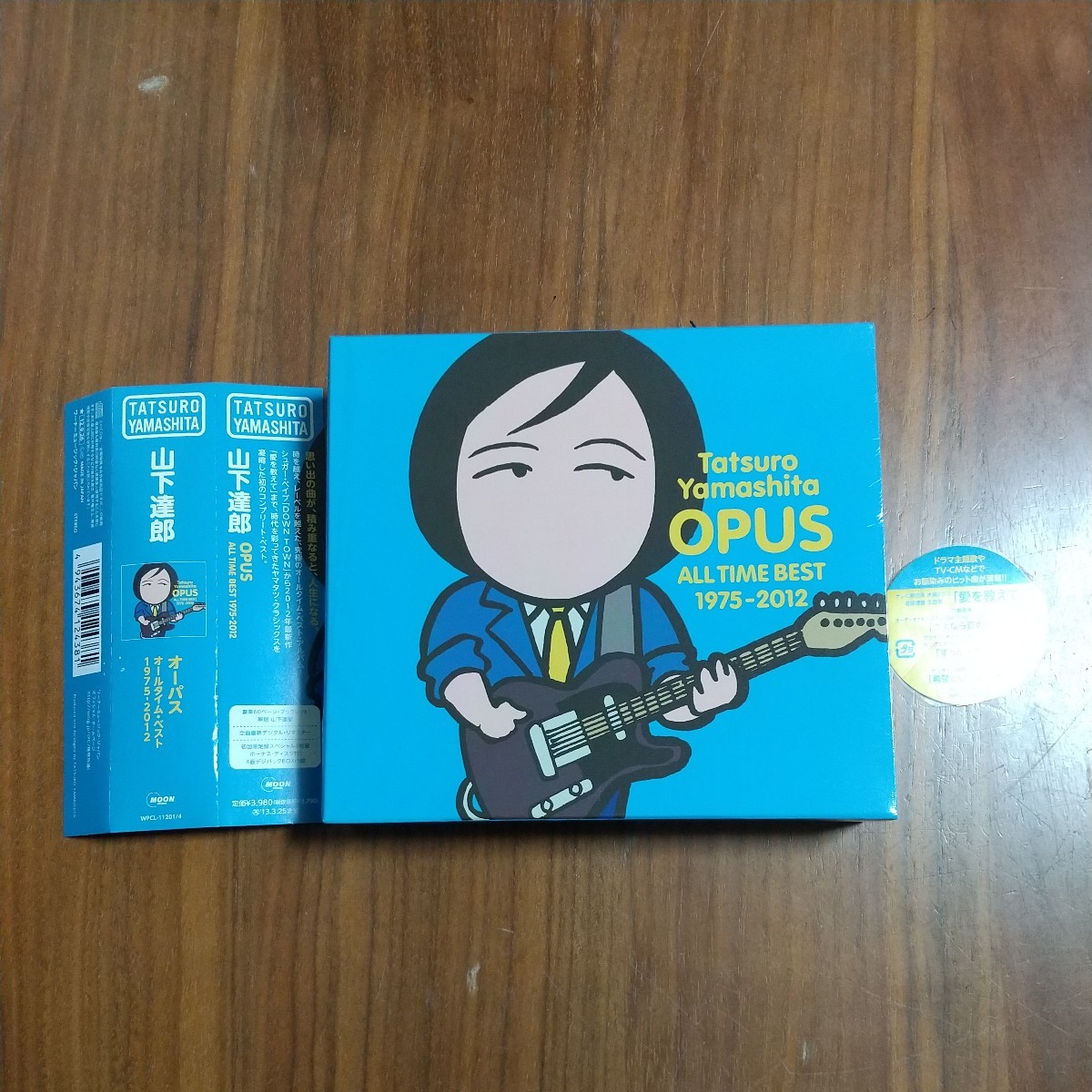 開封済み 未使用 CD 山下達郎 OPUS 初回限定盤 4CD オーパス オール