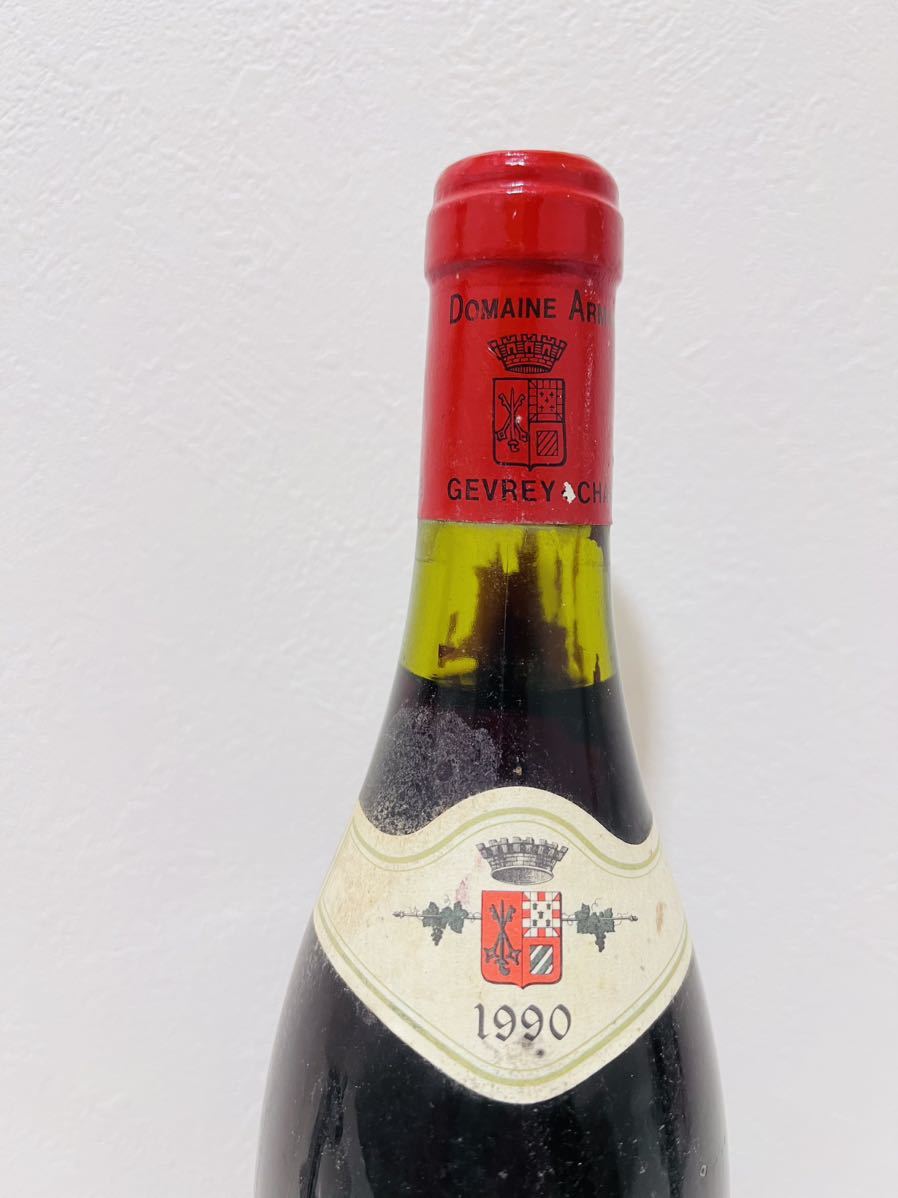 ♪歴史遺産・激レア！澱有〜消費税無し！～ Dom. Armand Rousseau