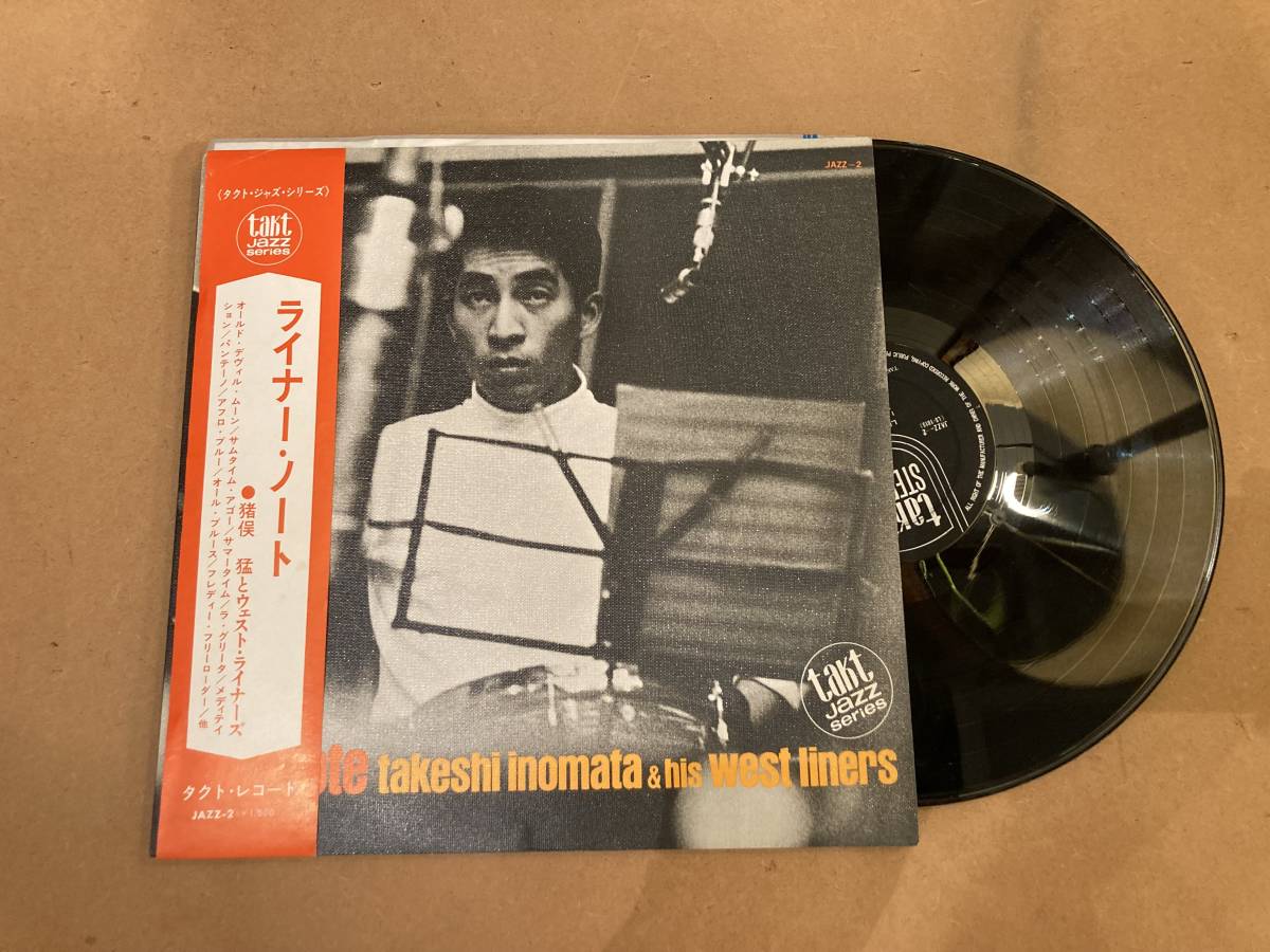 2026年最新Yahoo!オークション | -猪俣猛 猪俣猛 ⁄ lp(レコード)の中古 