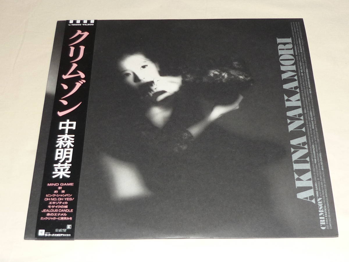 中森明菜 AKINA NAKAMORI / クリムゾン CRIMSON ～ 写真・アンケート葉書・帯付