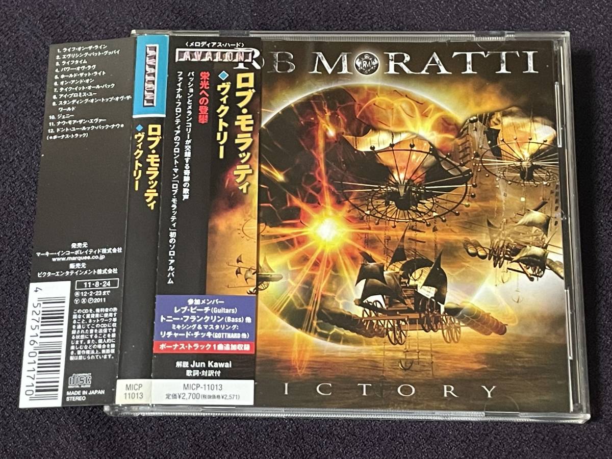 ☆彡自主制作盤⁄レアなデビューEP◇HR,メロハー,AOR◇BLOODY ☆彡自主制作盤⁄レアなデビューEP◇HR,メロハー,AOR◇BLOODY