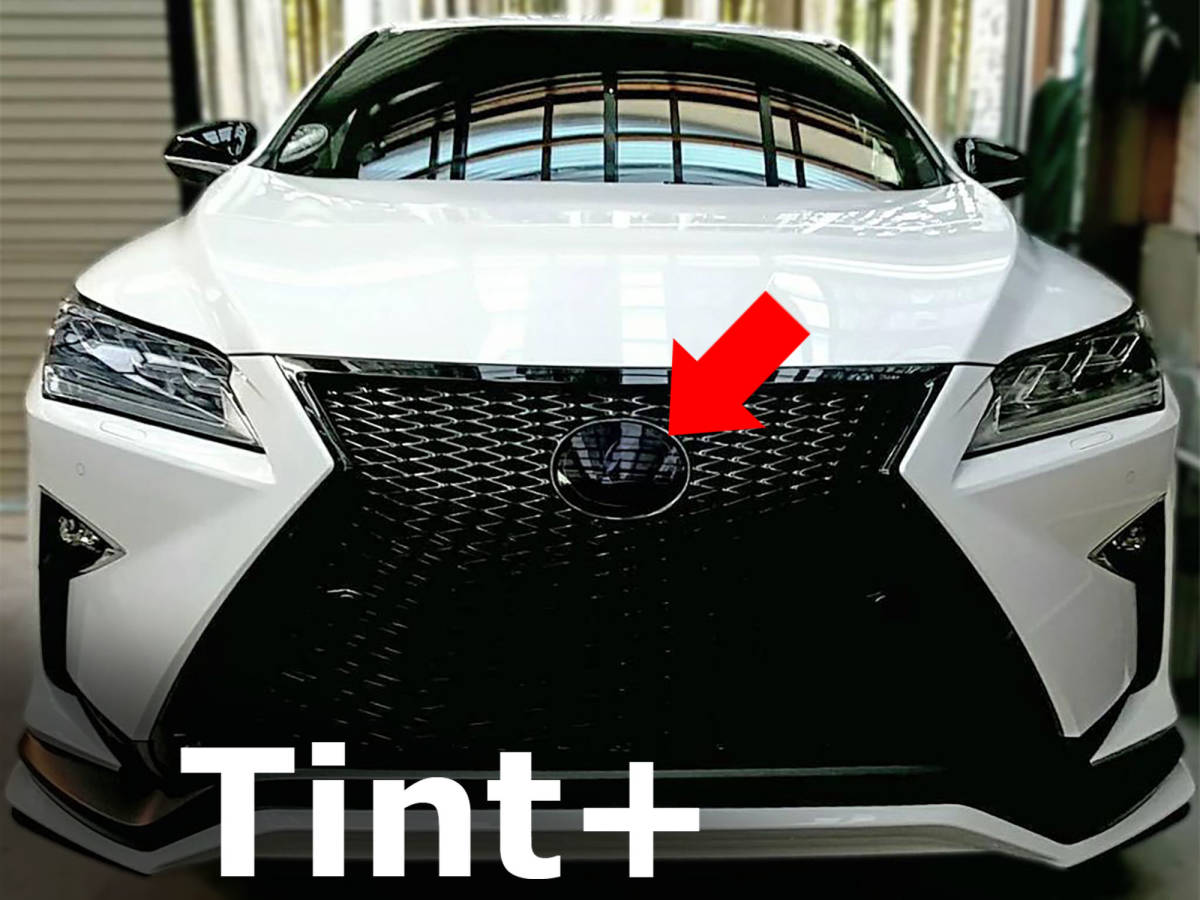 レクサス RX Tint+ LEXUS エンブレム AGL20W 20系 Fスポーツ フロント 