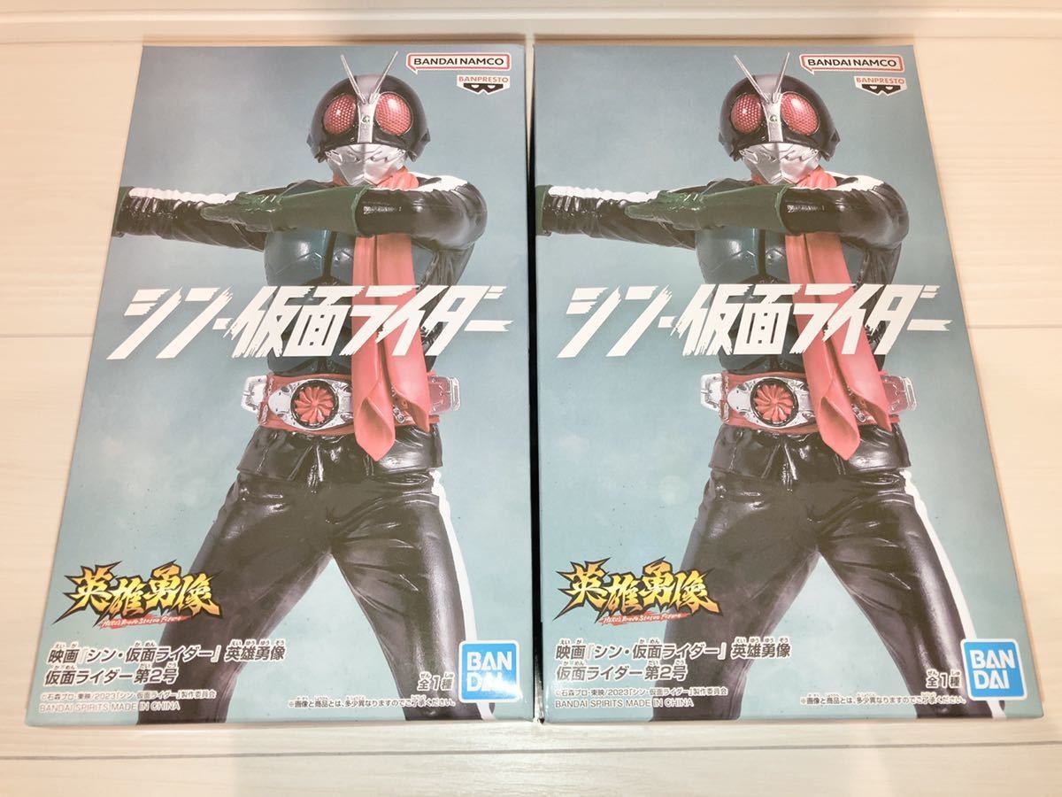 英雄勇像 映画『シン・仮面ライダー』 仮面ライダー 新品未開封