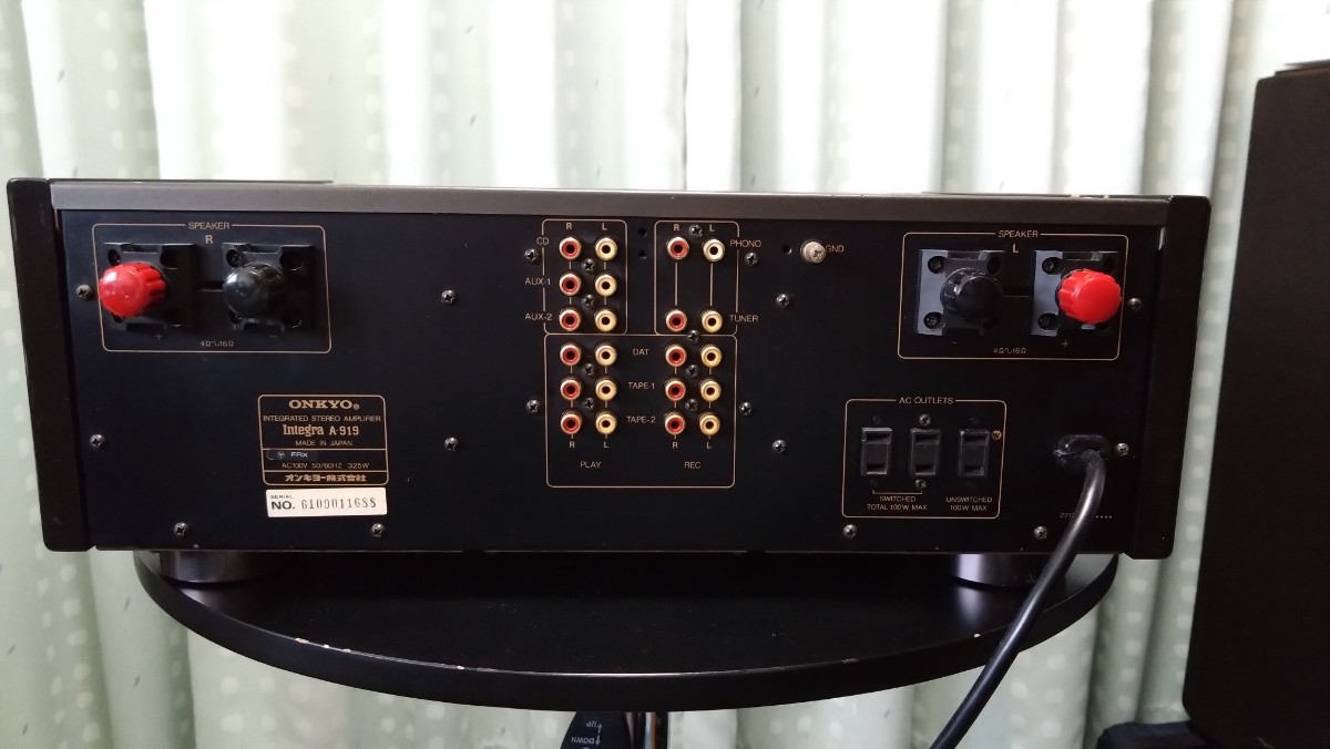 A-919 Integra ONKYO Onkyo - Integrated HiFi-Do McIntosh⁄JBL⁄audio