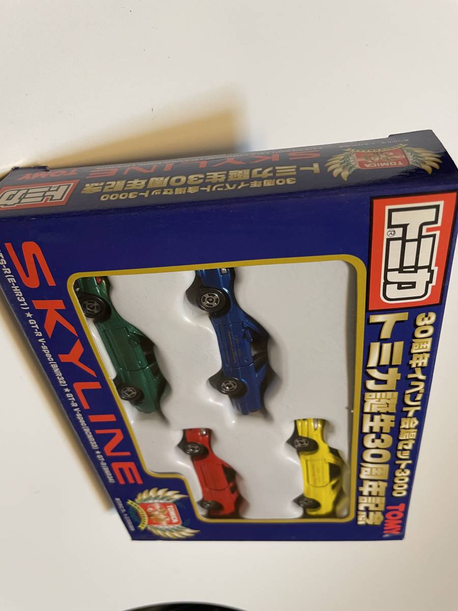 TOMY 30周年記念 SKYLINE ミニカーセット TOMY 30周年記念 SKYLINE