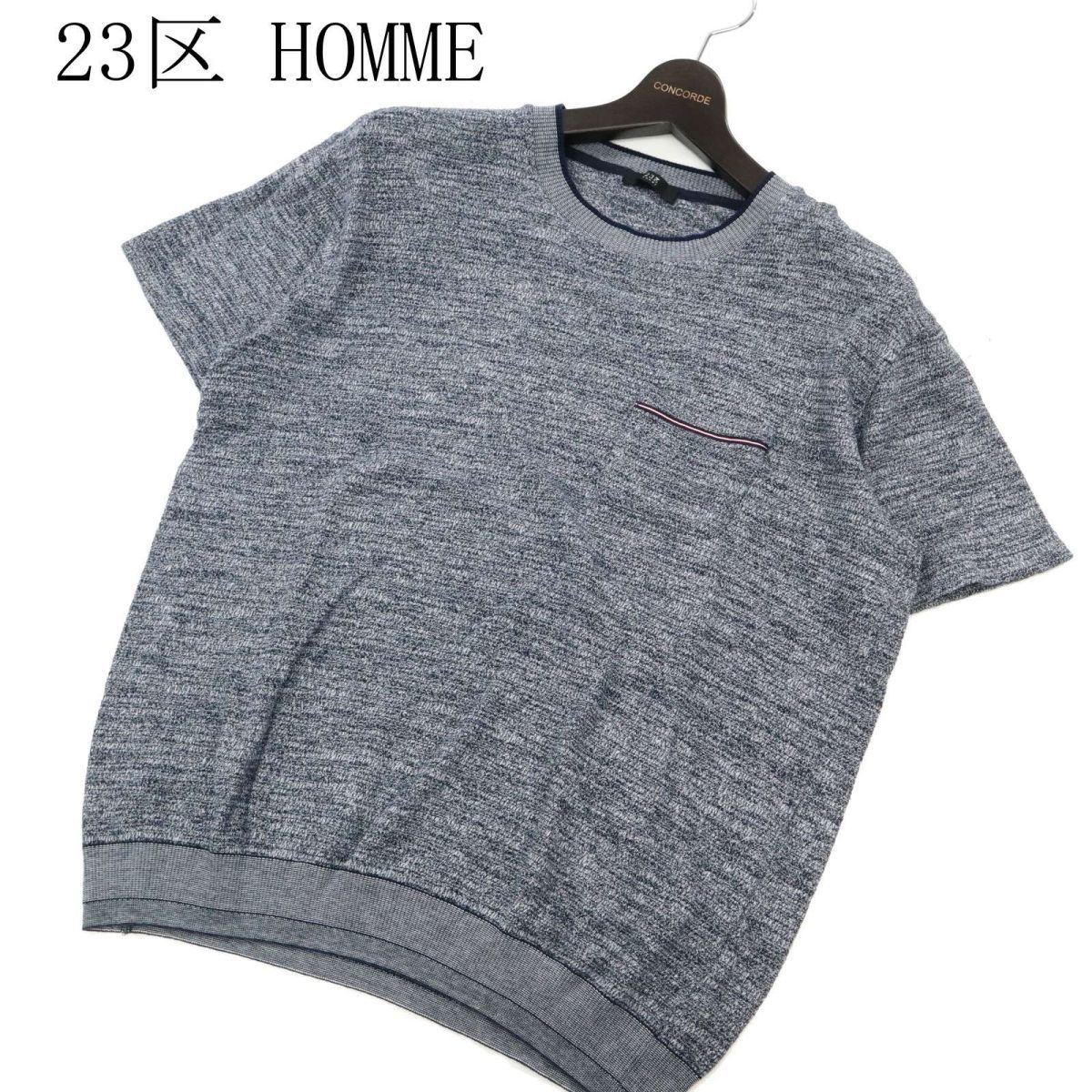 23区 HOMME オム 春夏 半袖 コットン★ ニット ポケット カットソー ポケTシャツ Sz.50　メンズ ネイビー　C3T03476_4#J