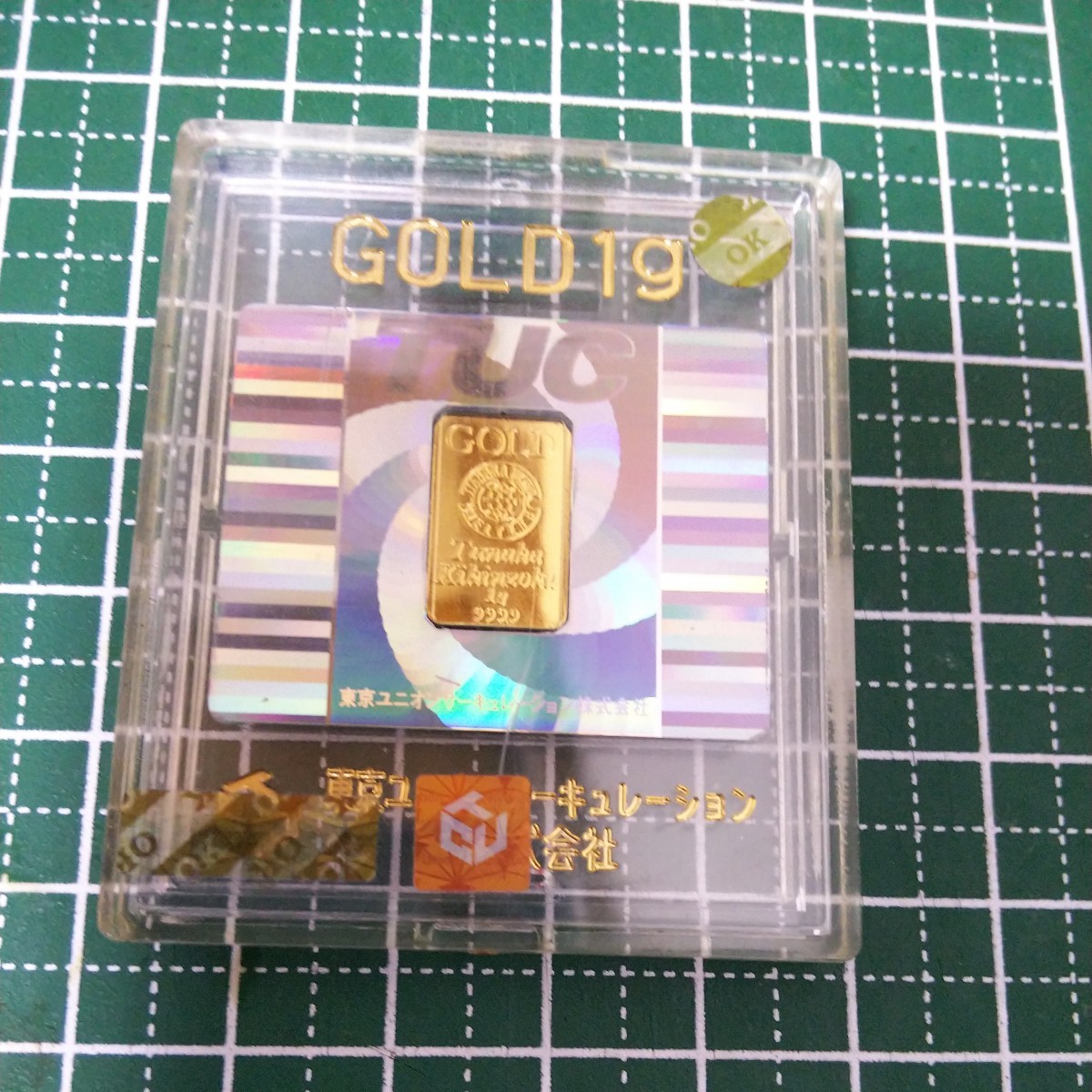 田中貴金属工業株式会社｜金地金 ケース入り、田中貴金属、純金1gインゴット (検索