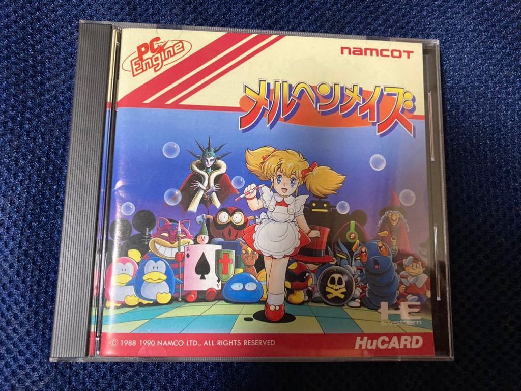 オープンリール ビートルズ/サージェント・ペパーズ・ロンリー・ハーツ