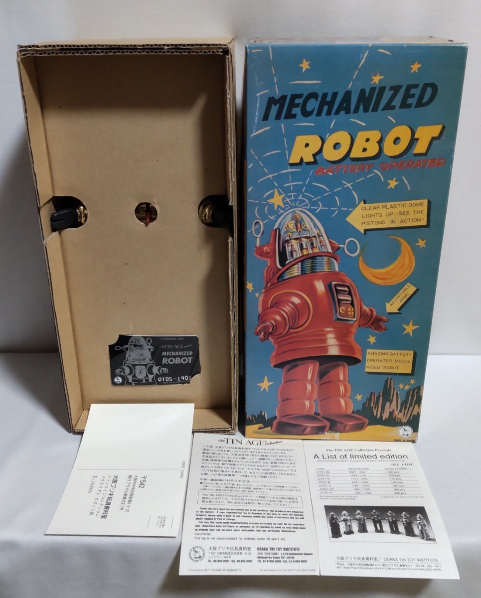 メカナイズド ロボット 復刻版 大阪ブリキ玩具⁄Mechanized Robot⁄メカ