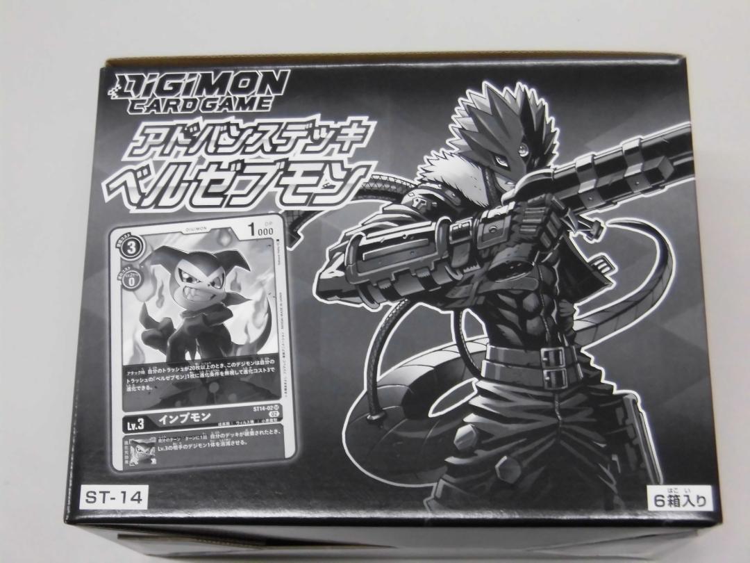 【赤字超特価，得価】 デジモンカード アドバンスデッキ ベルゼブモン 6個入り(デジタルモンスター)｜売買されたオークション情報、yahooの商品情報をアーカイブ公開 - オークファン デジタルモンスター