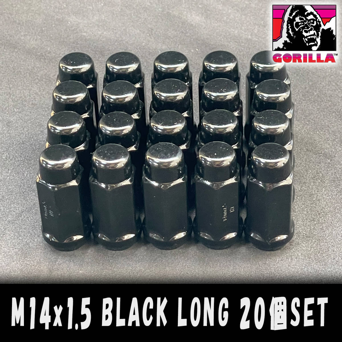 送料無料 M14x1.5【20個セット】ロングナット ブラック 19HEX 19ミリ 