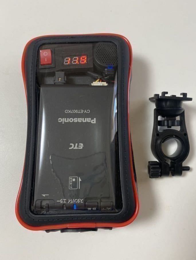 バイク用 ETC車載器 軽自動車セットアップ 自主運用 電池式 防水ケース