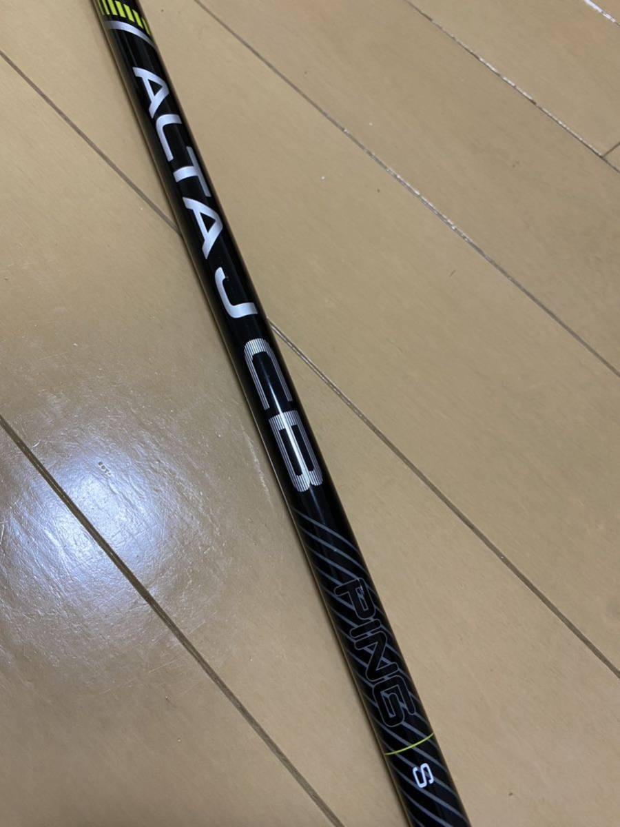 PING G430 ドライバー用シャフト ALTA　J CB BLACK (S)