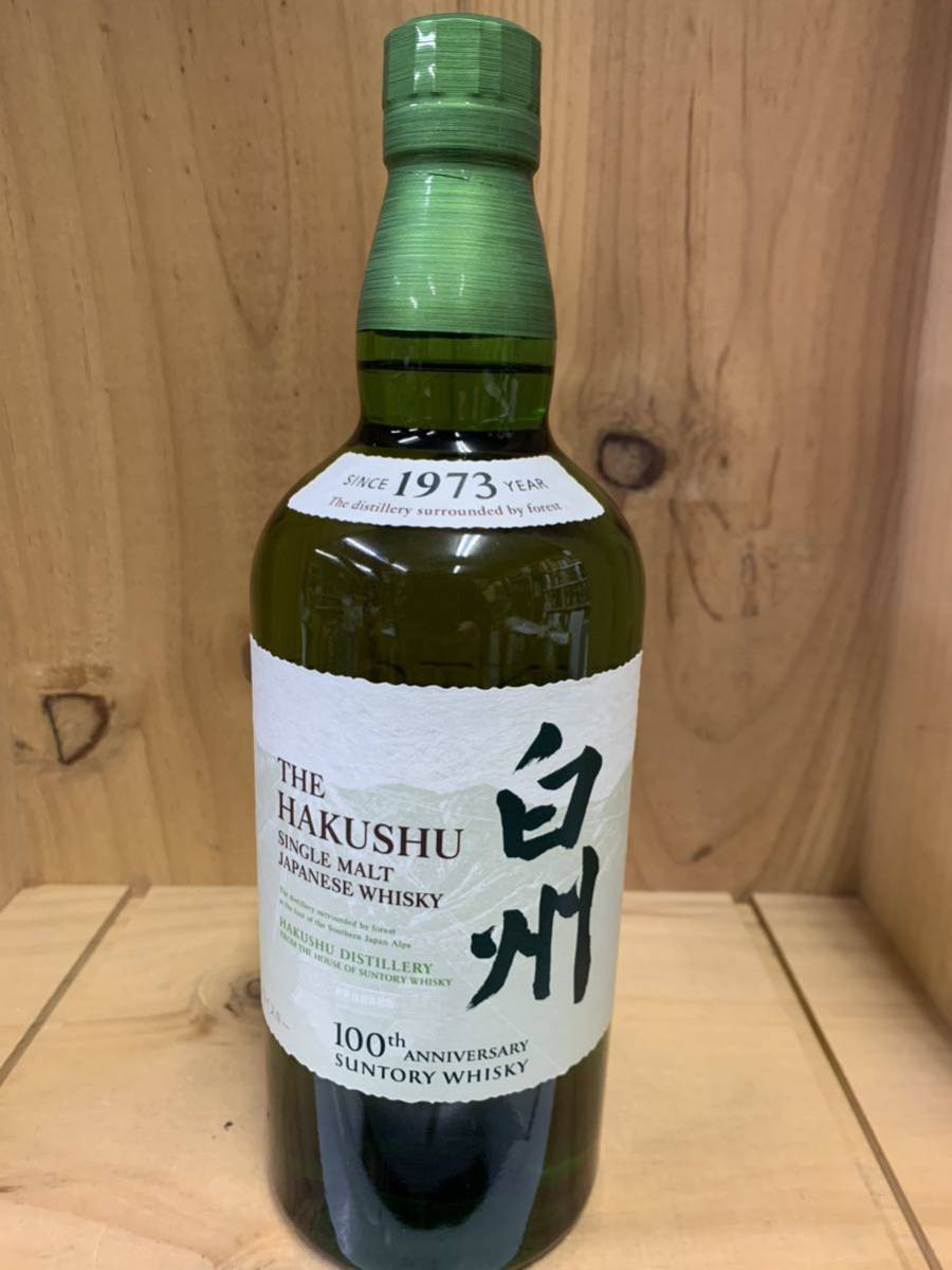 シングルモルトウイスキー 白州 最後の1本です。 白州 700ml 43