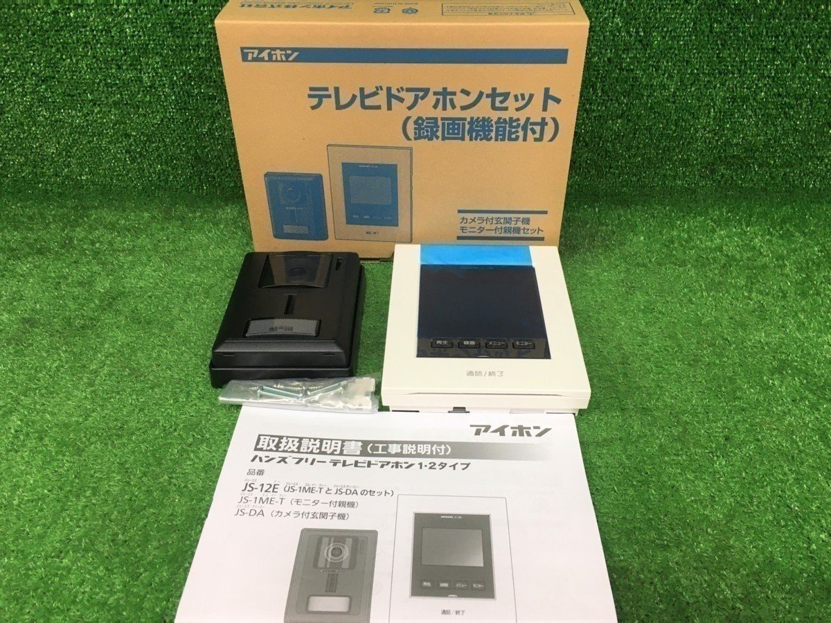 古代】本締錠 ☆カギ | VIJVERWINKEL.COM