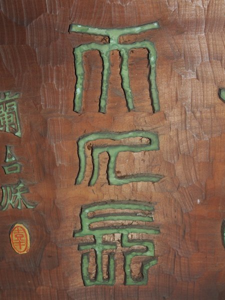 以前の家族倉庫から獅子彫刻 銅 印章 印材 印鑑 篆刻 書道具 書道 中国美術 これだけは絶対知っておきたい中国の篆刻家6選！ - YouTube