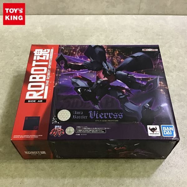 1円〜 BANDAI SPIRITS ROBOT魂 聖戦士ダンバイン ビアレス AURA 