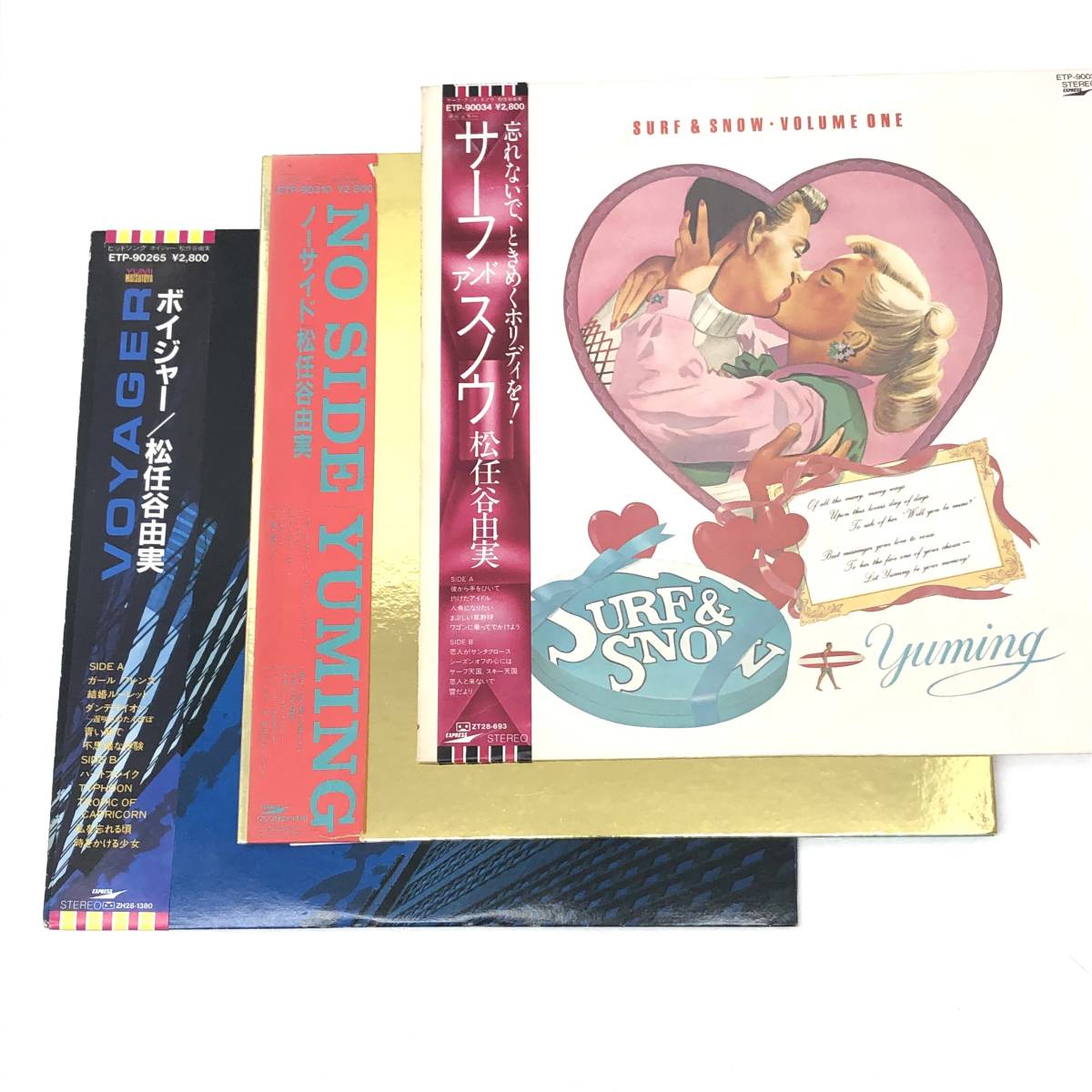 KW180)【帯・歌詞カード付】ユーミン LP おまとめ12枚セット 松任谷 