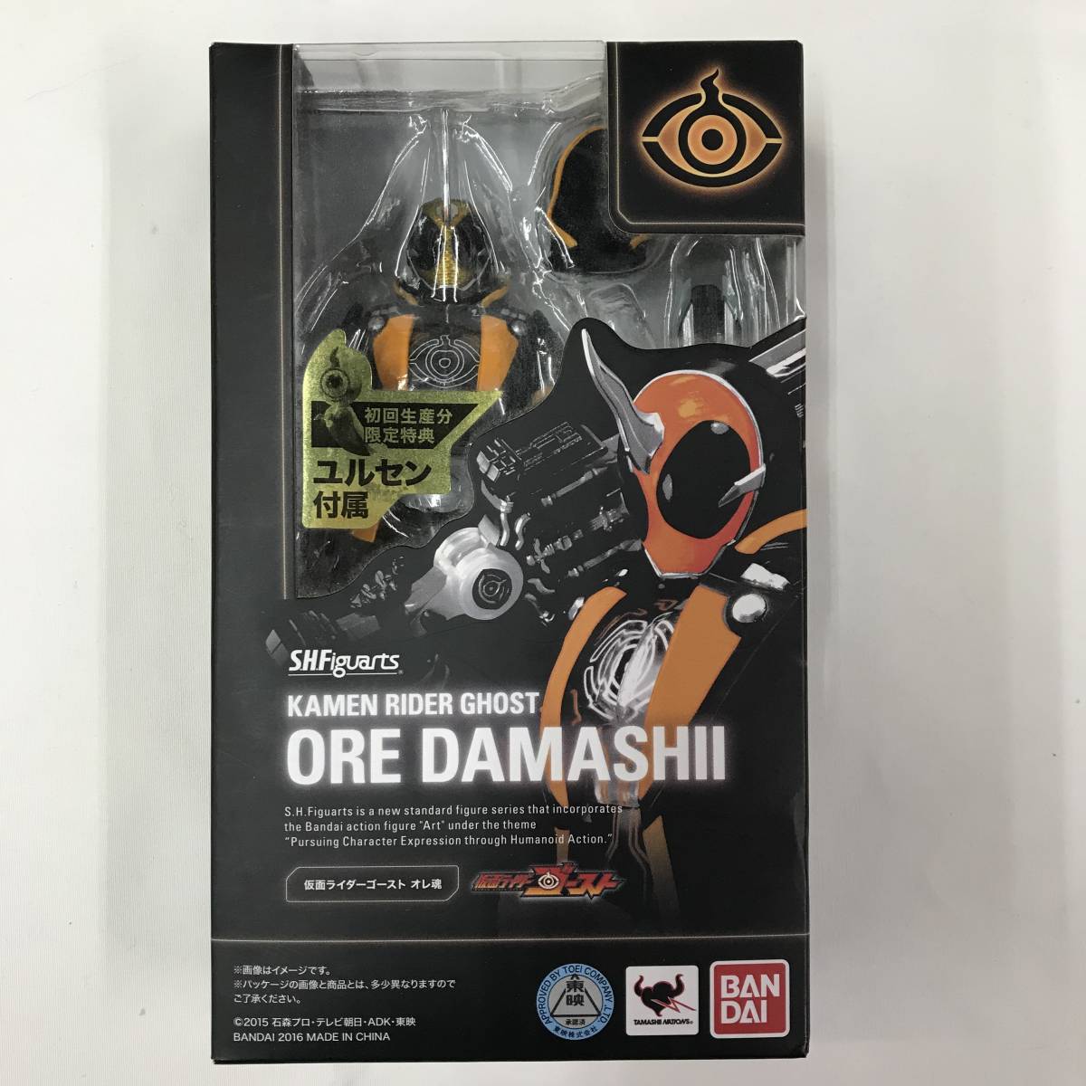 op724 送料無料！未開封品 S.H. フィギュアーツ　仮面ライダー ゴースト　オレ魂