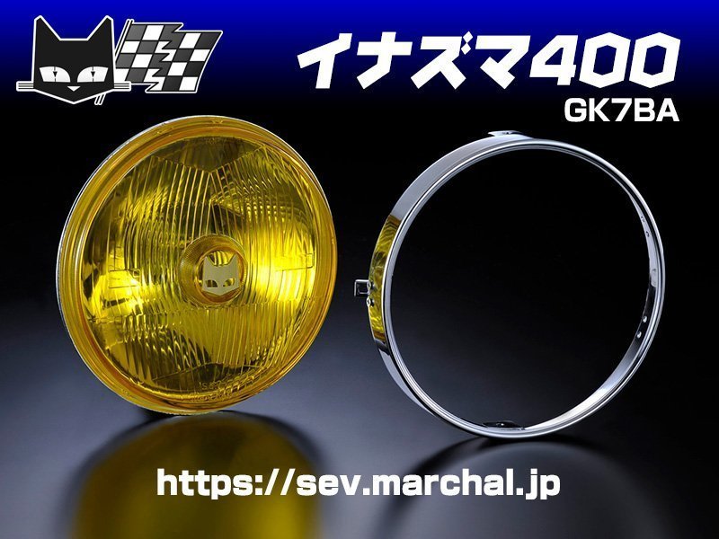 マーシャル 889 イエローレンズ ゼファー 400 イエローマーシャル 889