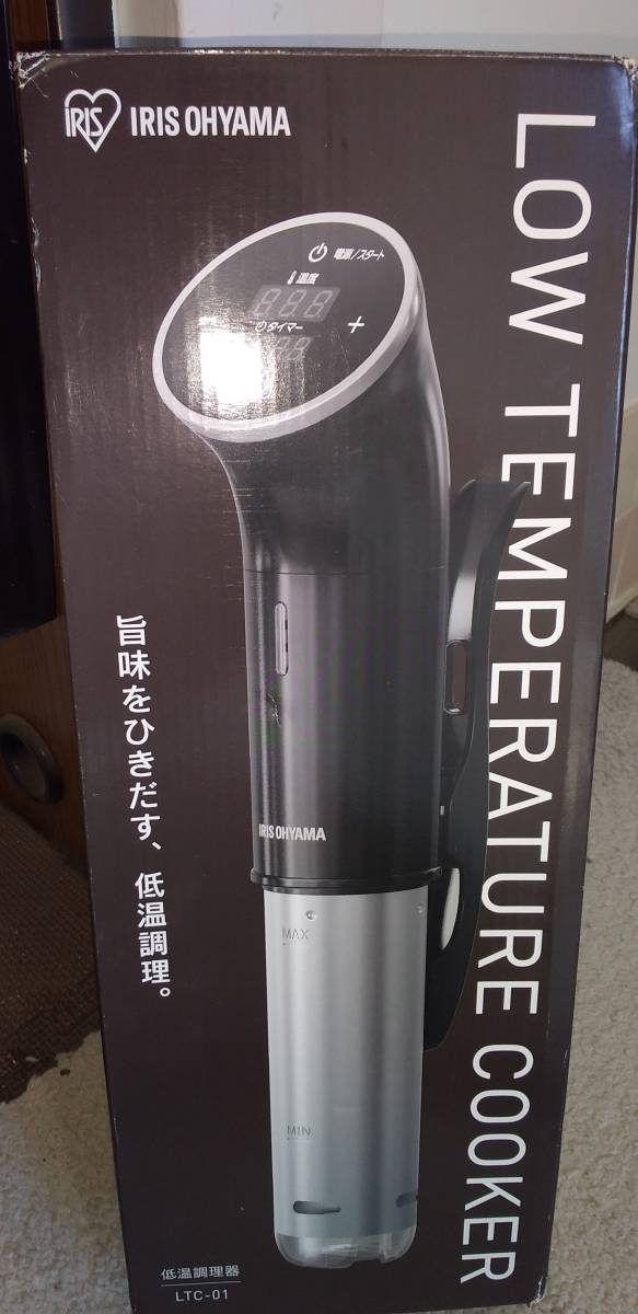 生活家電 アイリスオーヤマ 低温調理器LTC-01