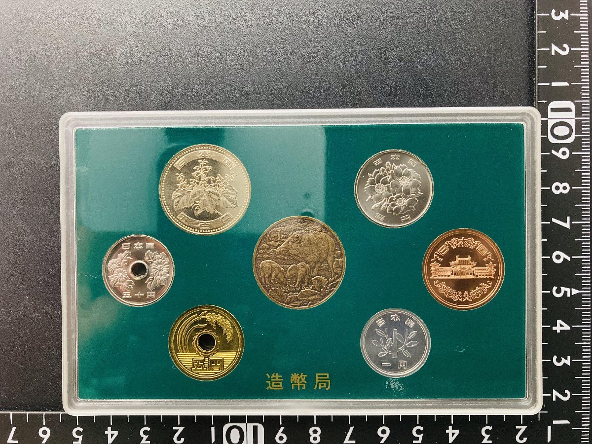貨幣セット２０１９年（平成31年）ミント : きりやさん 2019年 平成31年