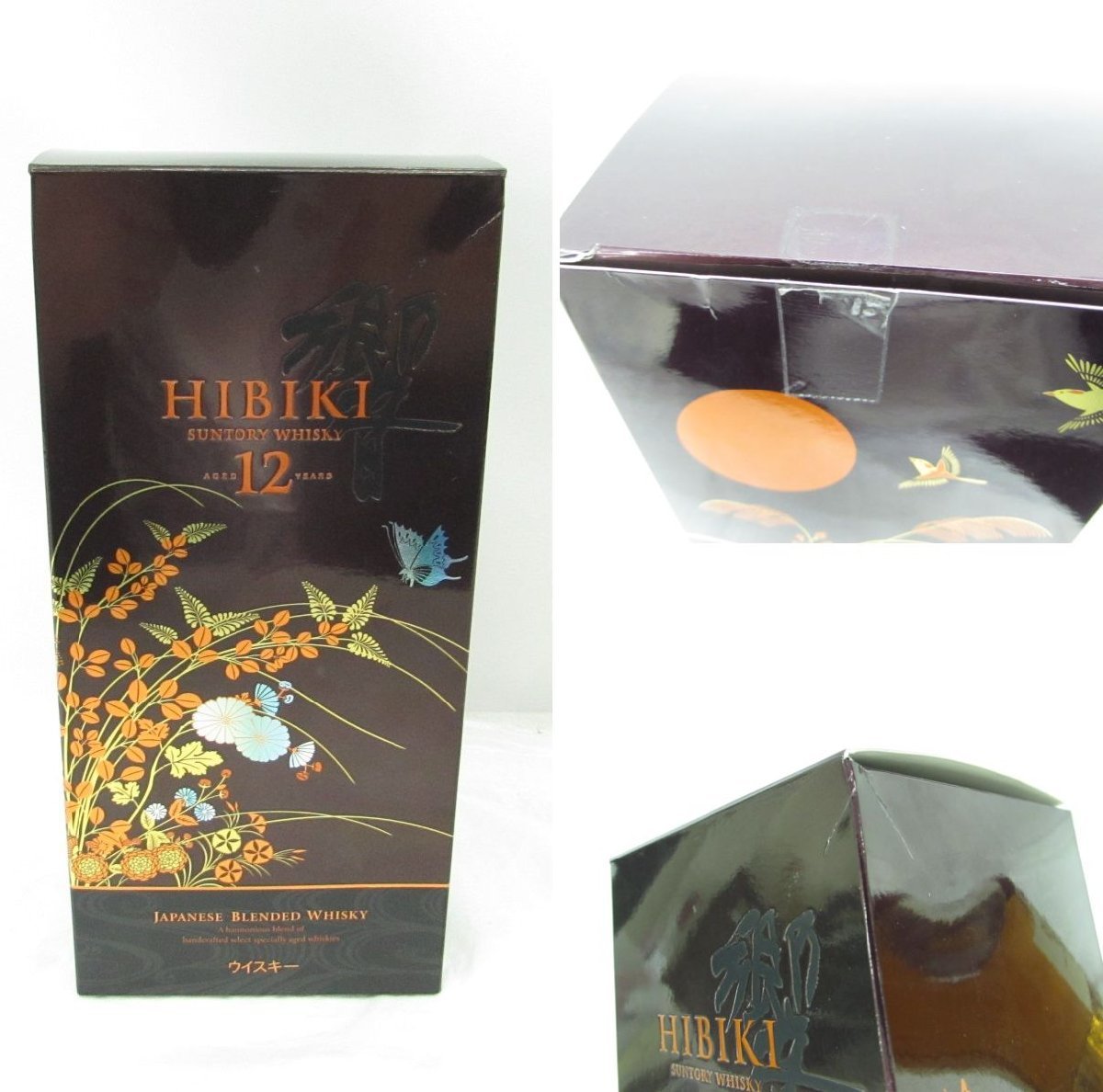 未開栓】SUNTORY サントリー 響 HIBIKI 12年 意匠カートン 四季花鳥図  