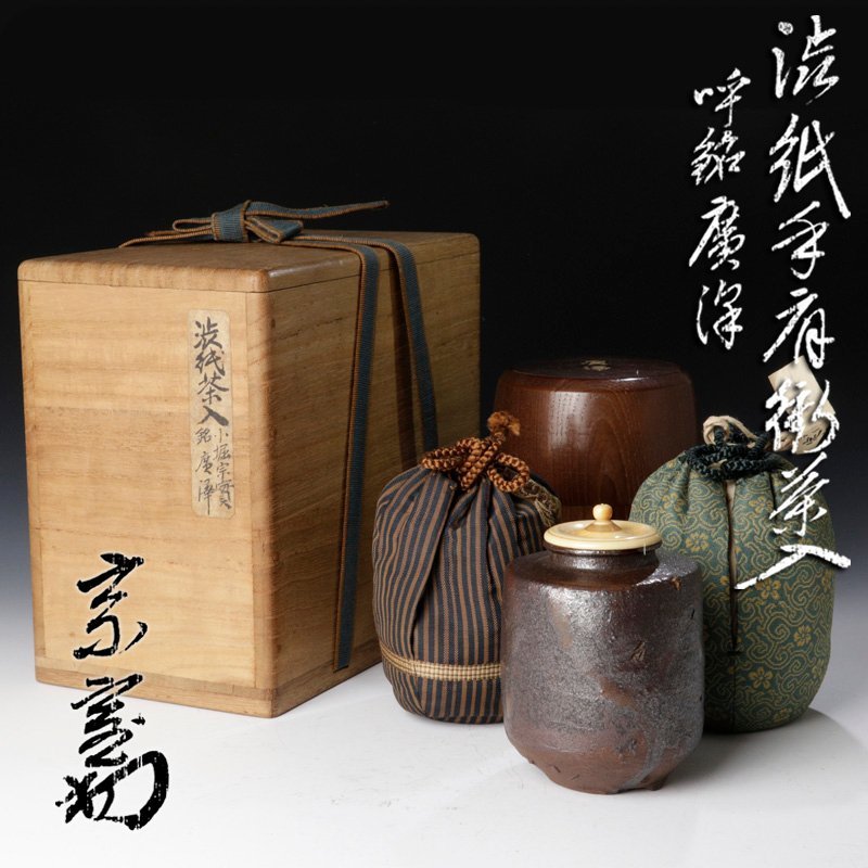 新品 中国美術 2客セット 湯呑み 茶器 青磁 煎茶道具 八角紋 送料込み 新品 中国美術 2客セット 湯呑み 茶器 青磁 煎茶道具 八角紋 送料込み 古