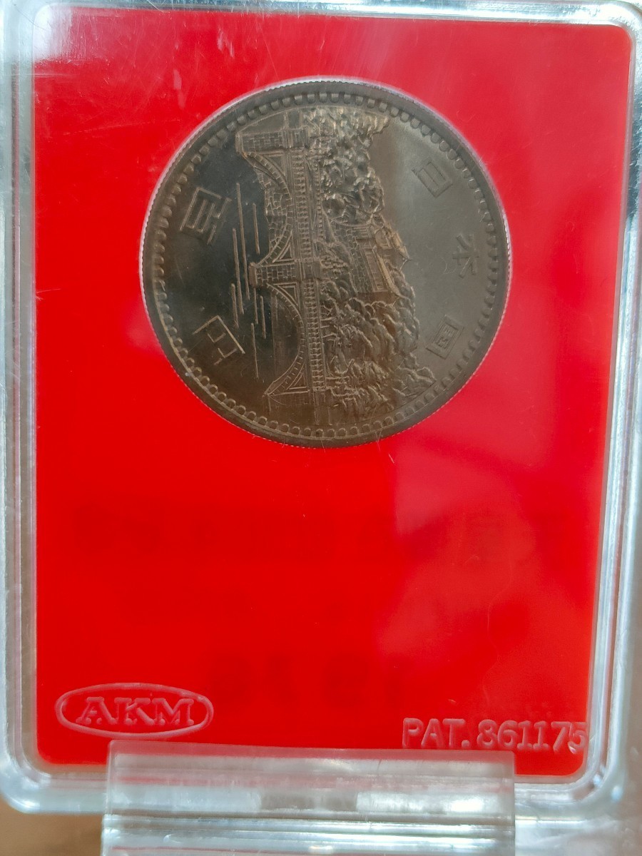 見本品 珍品 昭和51年 天皇陛下御在位50年記念 記念硬貨 天皇陛下御在位50年記念硬貨（楯・箱付き） 昭和51年 100 円銀貨(昭和