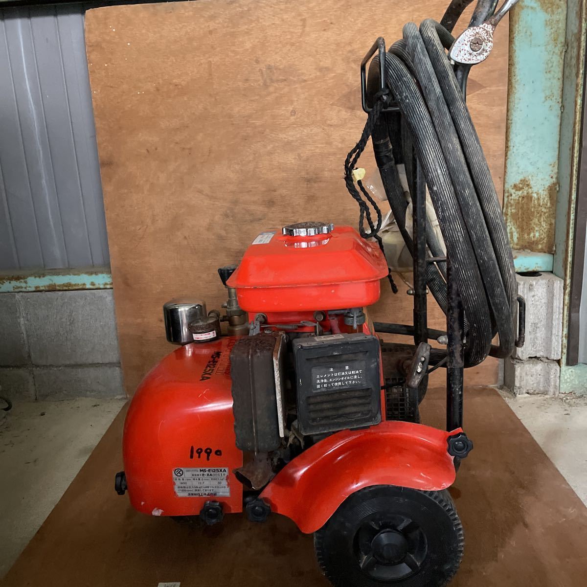 引き取り限定 KUBOTA クボタ BEST-POWER MS-A125XA エンジンGS120-2G-A 