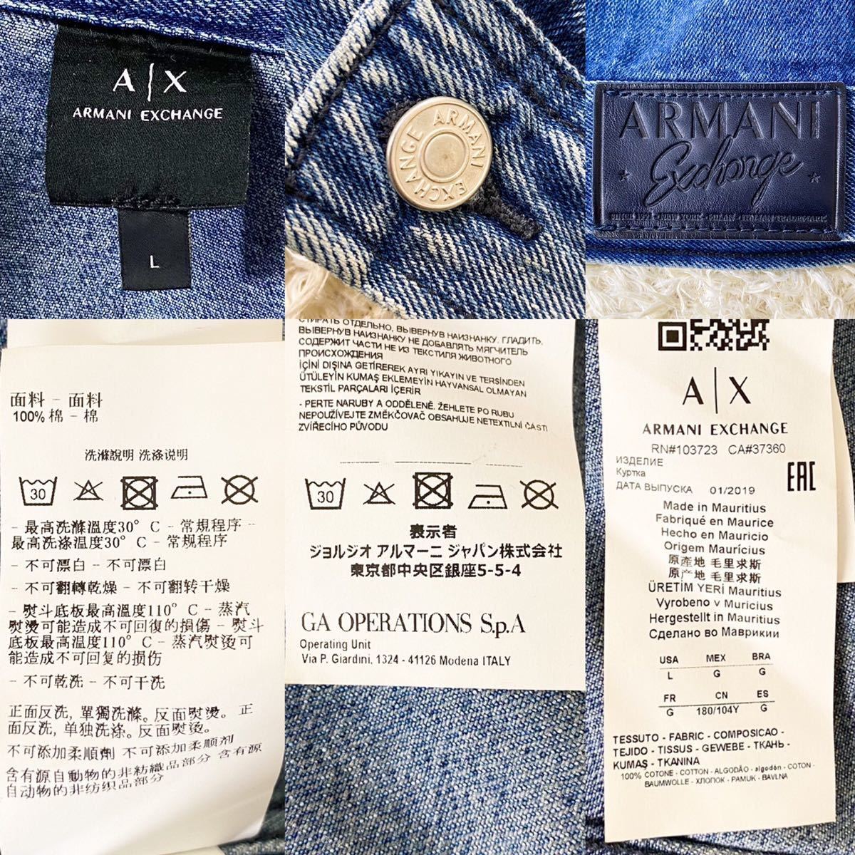 極美品XL!!アルマーニエクスチェンジ『大人の余裕』ARMANI EXCHANGE
