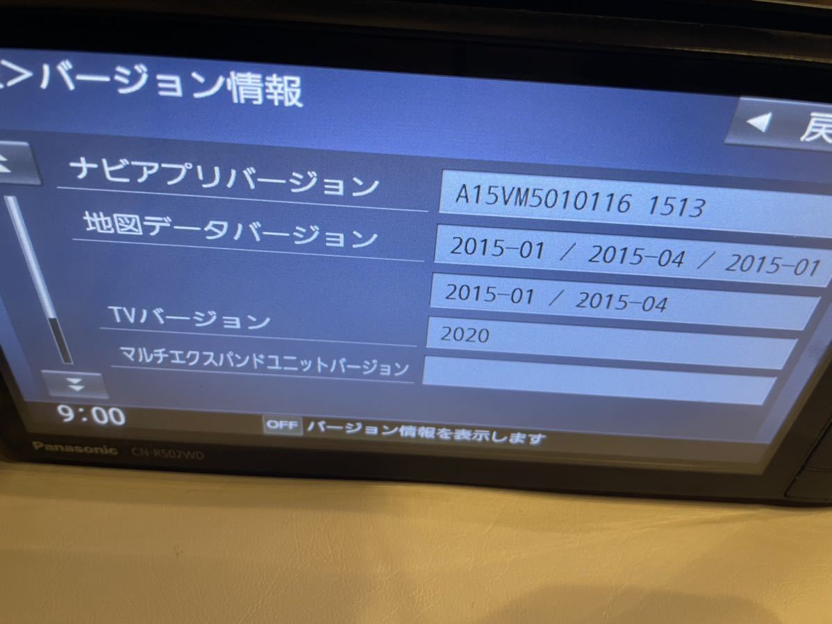 パナソニック ストラーダ CN-RS02WD Bluetooth DVD USB CD DSDメモリー 
