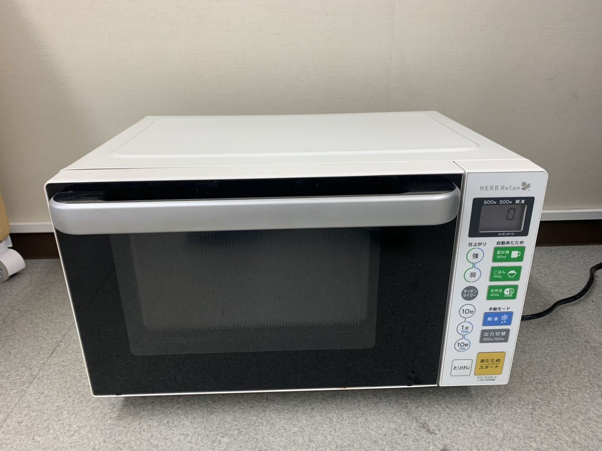 ヤマダ電機 YAMADA 電子レンジ YMW-S18B1 家電 【公式通販】