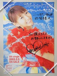 藤本美貴 本のYahoo!オークション(旧ヤフオク!)の相場・価格を見る
