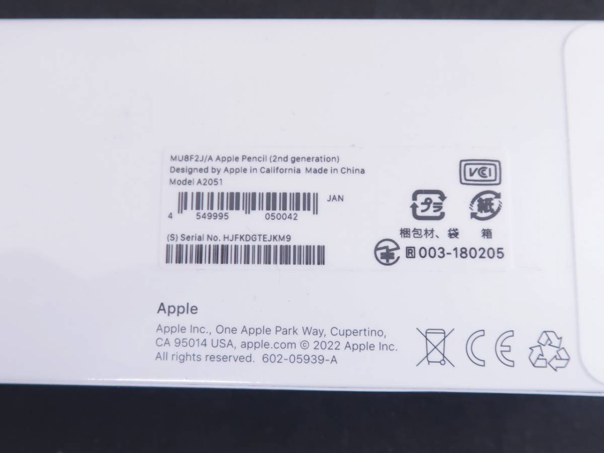 大人気，新品 新品未開封 Apple 純正品 第2世代 Pencil アップル