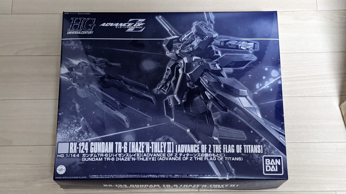 HG 1⁄144 Z (ADVANCE ガンダムTR-1ハイゼンスレイ・ラーⅡ ガンダムTR