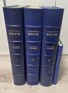 レオナルドダ・ヴィンチ 解剖手稿のYahoo!オークション(旧ヤフオク!)の