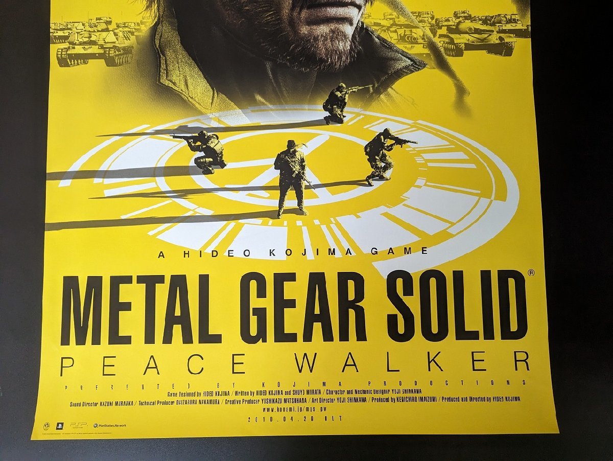 ○M235/B2判ゲーム販促ポスター【メタルギアソリッド ピースウォーカー