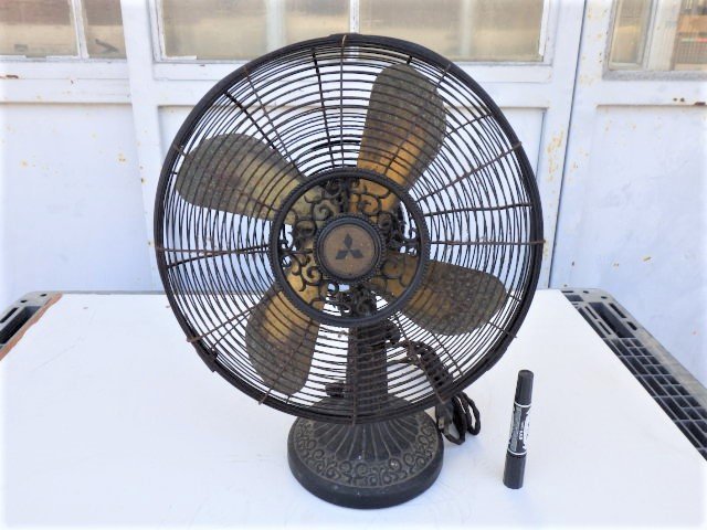 三菱　交流電気扇　90年以上前の扇風機 三菱 交流電気扇 90年以上前の扇風機 三菱交流電気扇90年以上前の扇風機