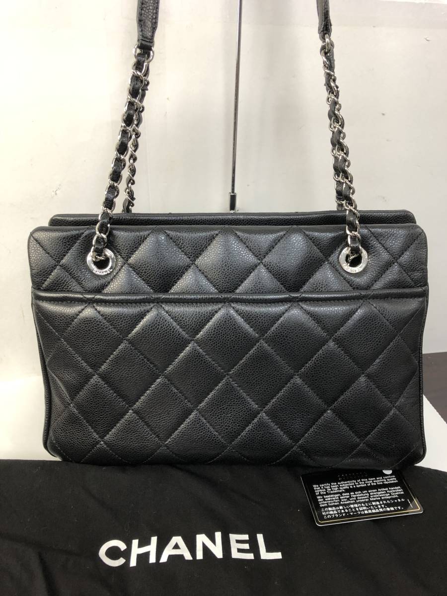 Chanel キャビアスキン マトラッセ チェーンショルダーバッグ AS3002 サーモンピンク (197892 main image 1