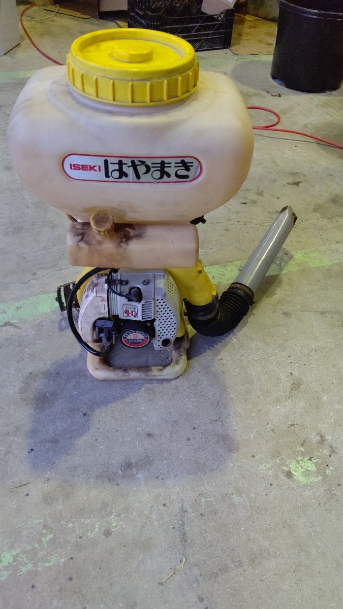 イセキ 背負式動力散布機 はやまき ID-525B(噴霧器)｜売買された 