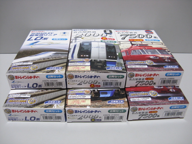 #1277 Bトレ リニアパノラマミュースカイ　（日車夢工房）