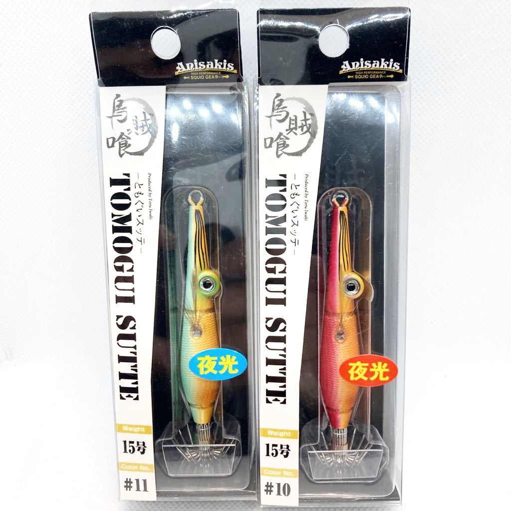 TAG・美品】☆DRT タイニークラッシュ ステルス NMギル Hi☆135-230809