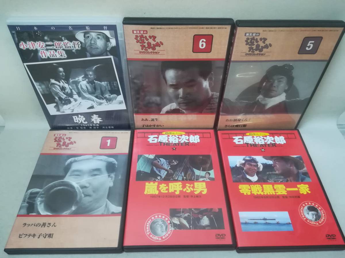 【未開封】小津安二郎 名作映画集 VHS 5巻セット 未開封】小津安二郎 名作映画集 VHS 5巻セット 未開封】小津安二郎