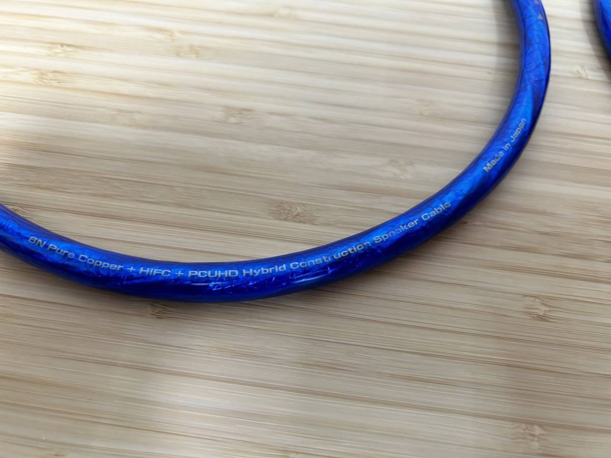 Zonotone 6NSP-6600S Meister スピーカーケーブル 2本 6NSP-6600S