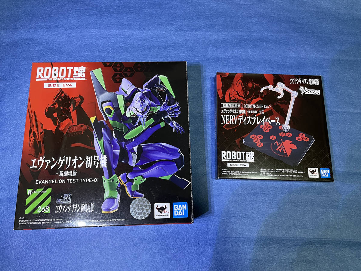 ROBOT魂 ＜SIDE EVA＞ エヴァンゲリオン初号機 -新劇場版- 数量限定