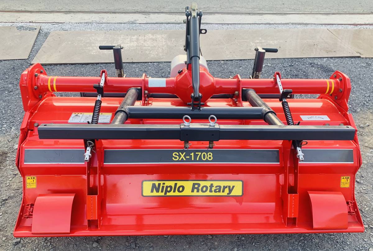 ニプロ ロータリー SX1708-S（中古） 埼玉県深谷発 (トラクター)｜売買