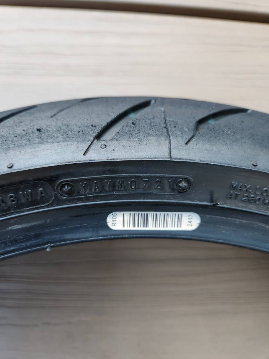 ダンロップSPORTMAX GPR-300 110&150 中古良品
