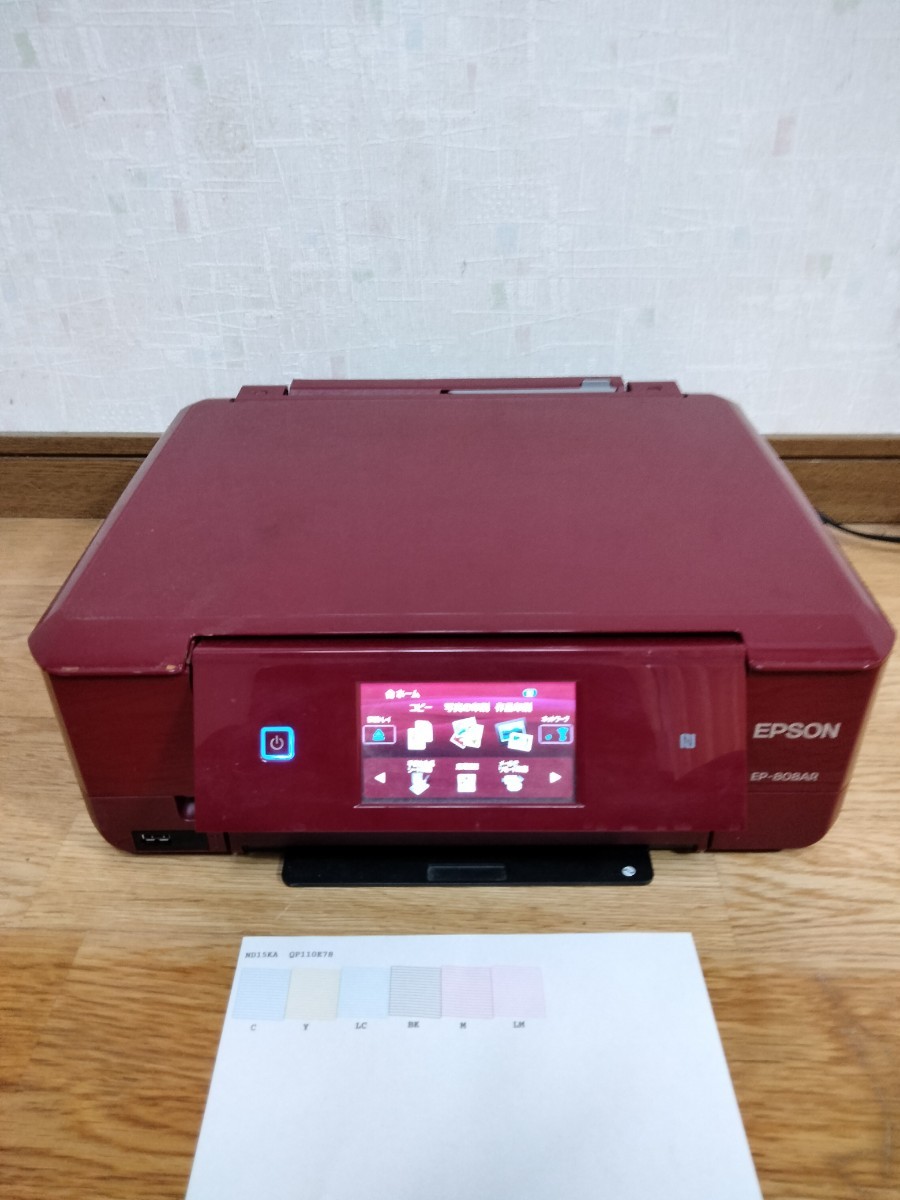 エプソン プリンタ インクジェット複合 カラリオ EP-808AR ジャンク現状 エプソン プリンター インクジェット複合機 カラリオ EP-808AR
