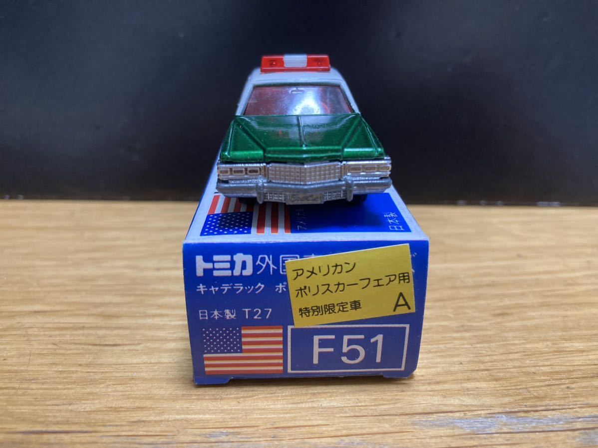 未使用 日本製 トミカ 外国車シリーズ 青箱 F51 キャデラック